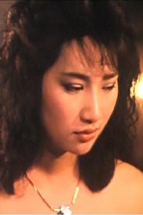Wong Lai-Ying photo