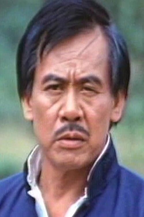 Wong Mei photo