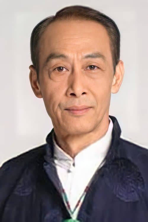 Wong Shu-Tong photo