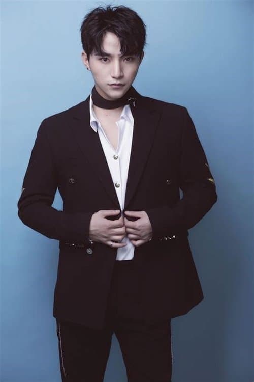 Wu Chuyi photo