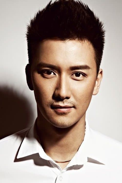 Wu Diwen photo