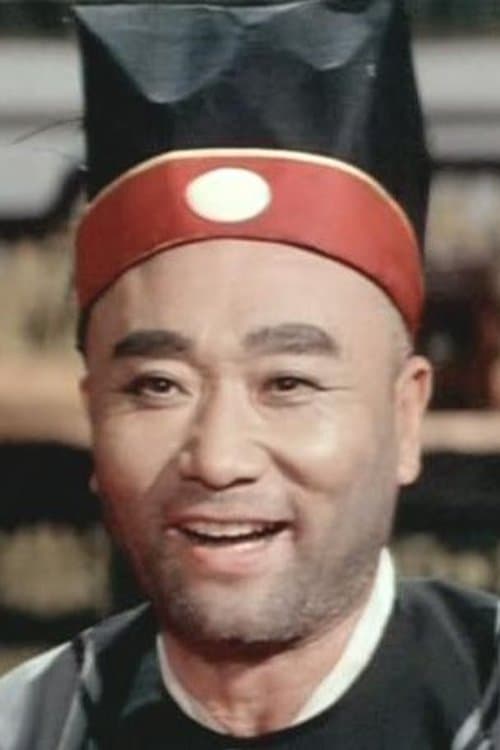 Wu Ho photo