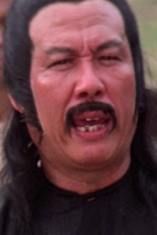 Wu Te-Shan photo