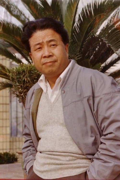 Wu Tianming photo