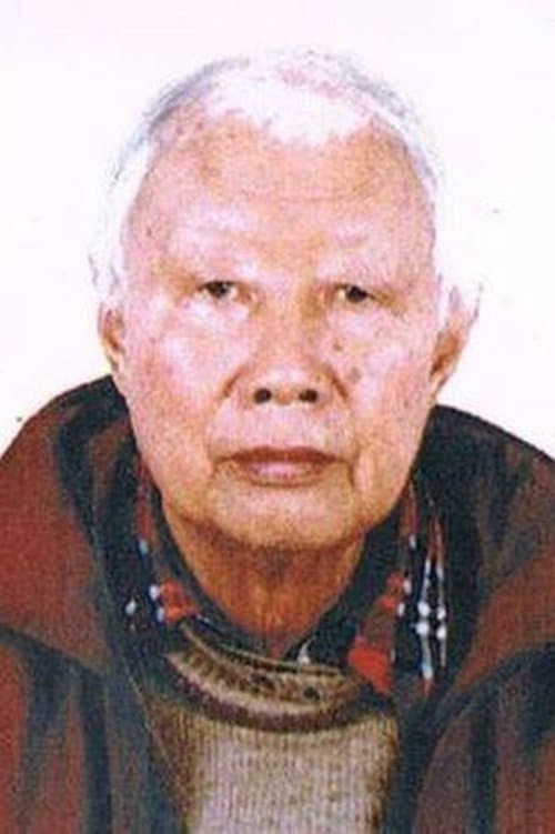 A portrait of Wu Yinxun