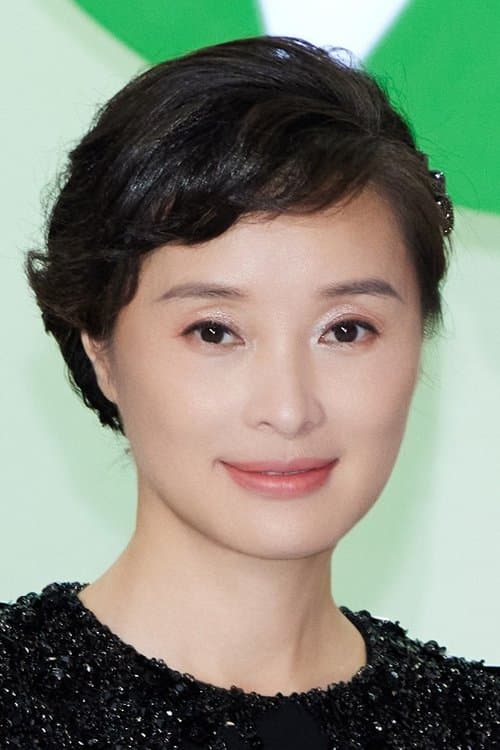 Wu Yue photo