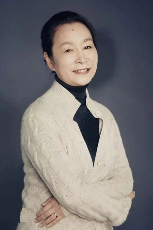 Xi Meijuan photo