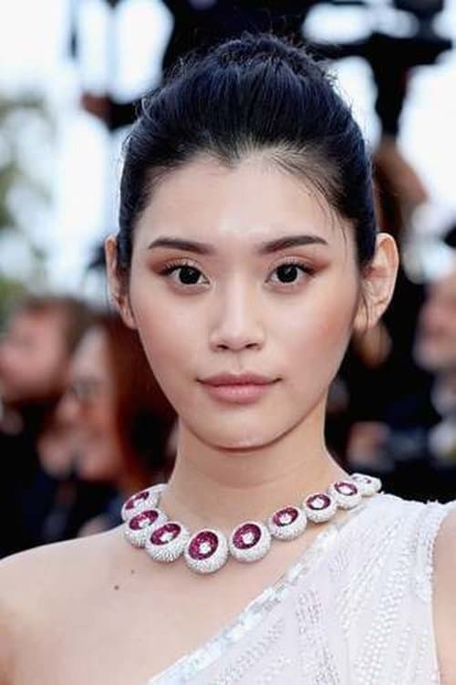 Xi Mengyao photo