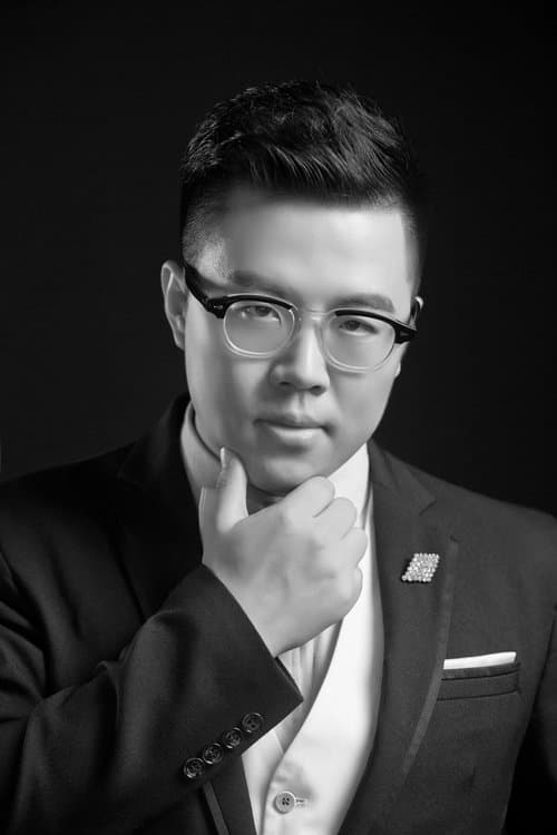 A portrait of Xian Zhang