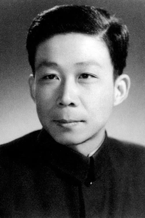 A portrait of Xie Tieli