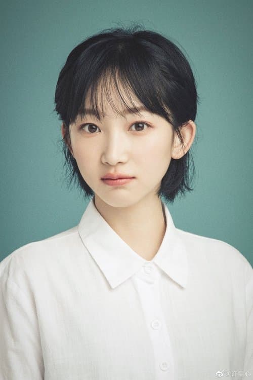 Xu Tongxin photo