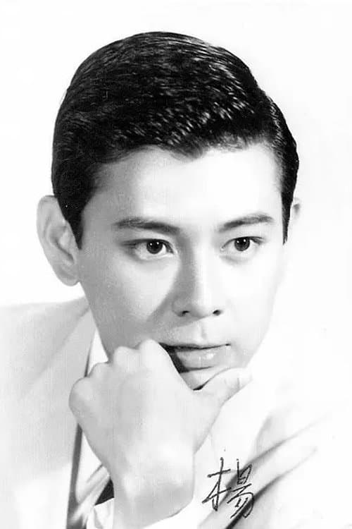 Yang Fang photo