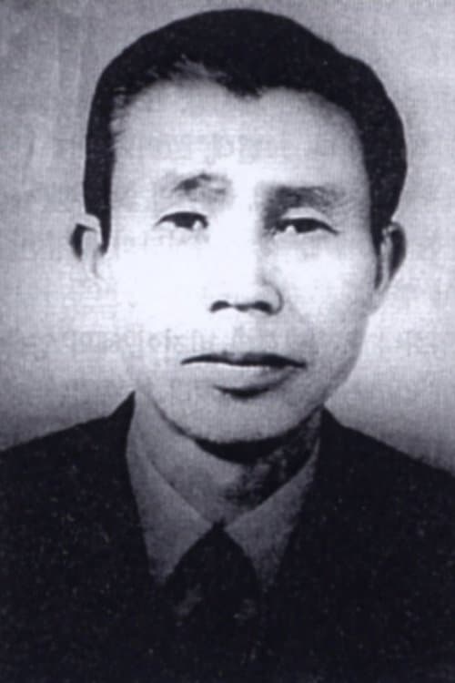 A portrait of Yang Ju-nam