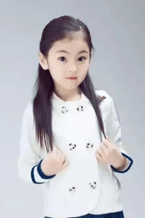 Yangsu Ruyi photo