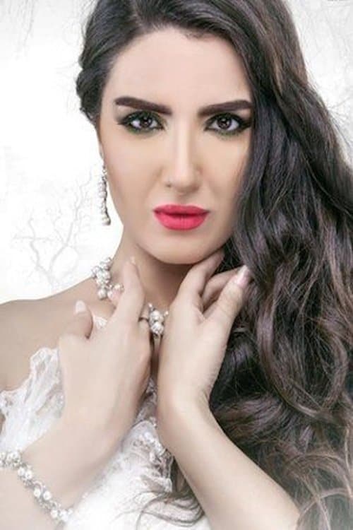 Yasmine Al Jilany photo