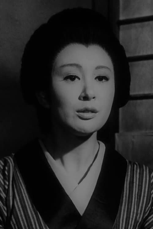 Yasuko Sanjo photo