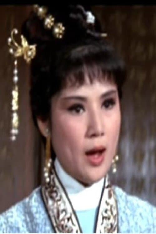 Yau Ching photo
