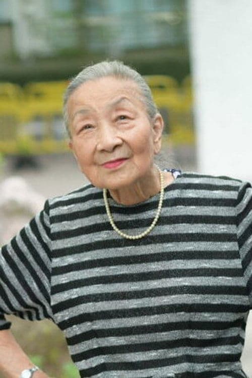 Yee-Yee Yeung photo