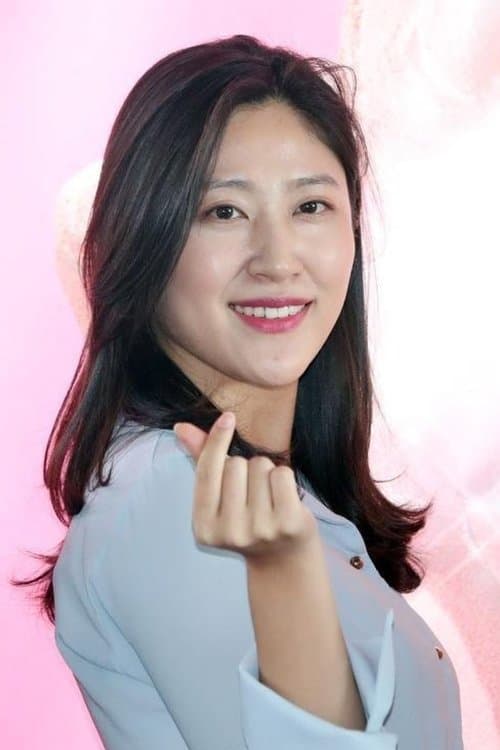 Yeum Moon-kyoung photo