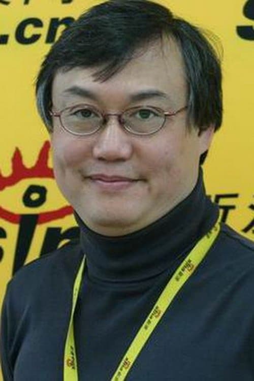 Yim Ho photo