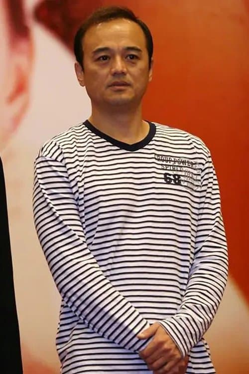 Yin Guohua photo