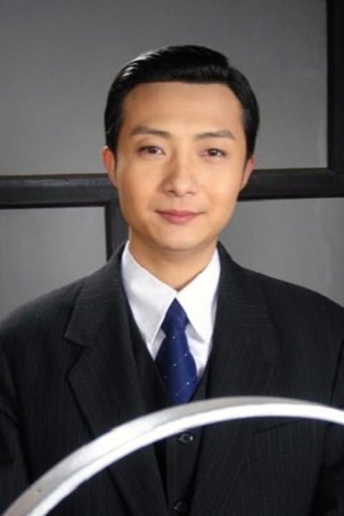 Yin Zhi photo
