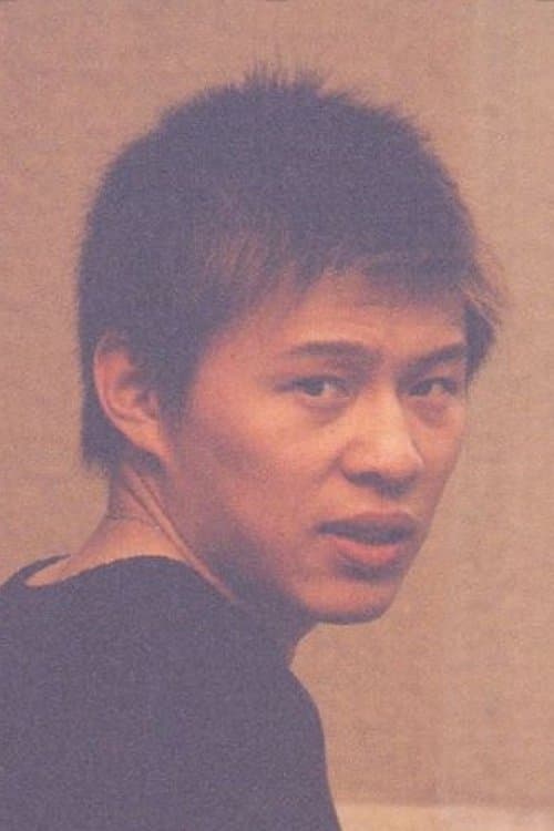 Yin Zongjie photo