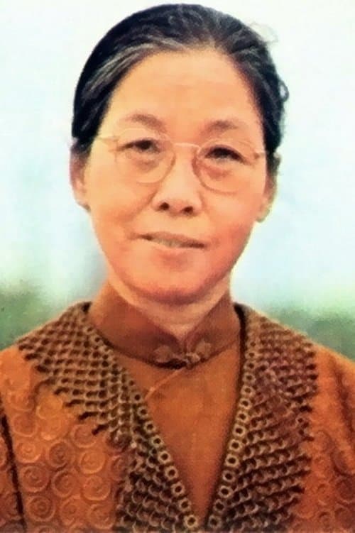 Ying Ying photo