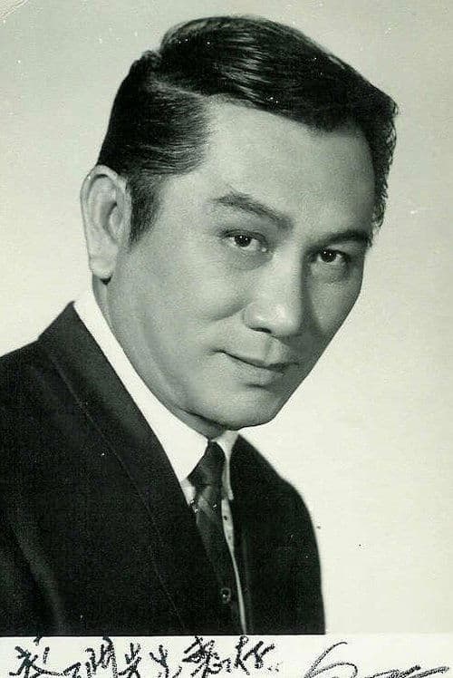 Yiu Ping photo