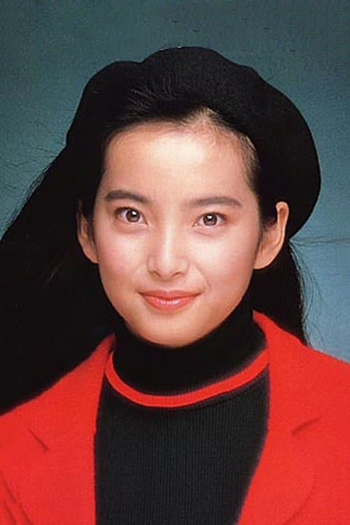 Yōko Mari photo