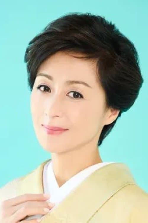 Yōko Nagayama photo