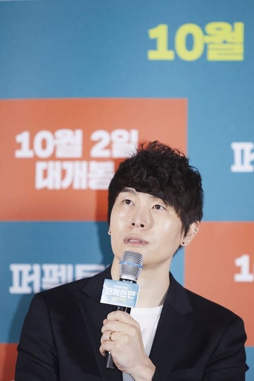 A portrait of Yong Soo