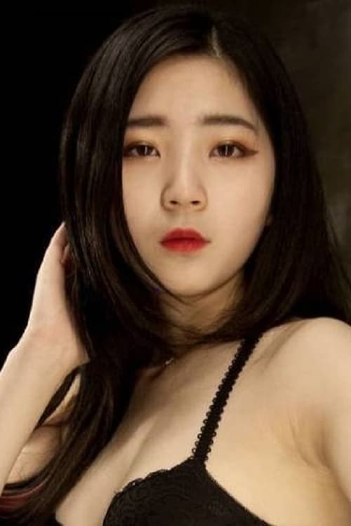 Yoo Sul-young photo