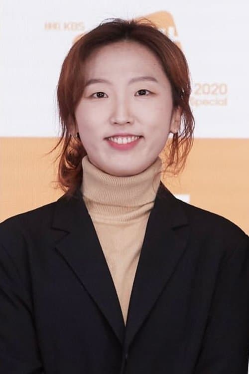 A portrait of Yoo Young-eun