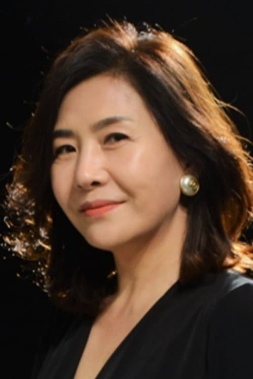 Yook Mi-ra photo