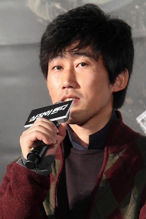 A portrait of Yoon Jae-geun