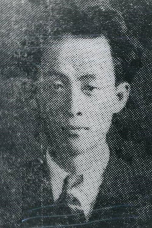 A portrait of Yoon Yong-gyu
