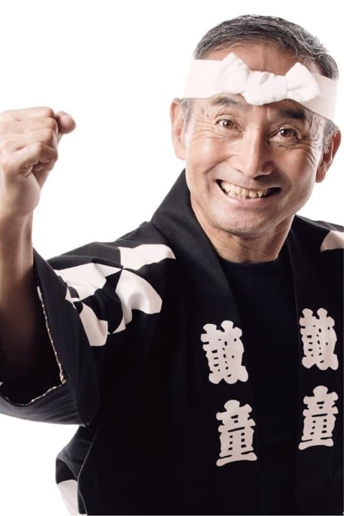 Yoshikazu Fujimoto photo