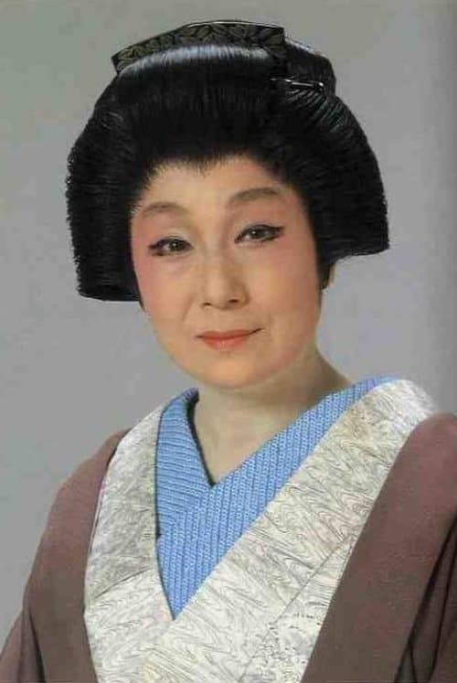 Yoshiko Fujishiro photo