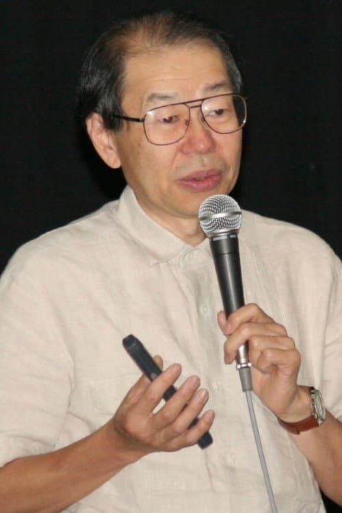 A portrait of Yoshio Takeuchi