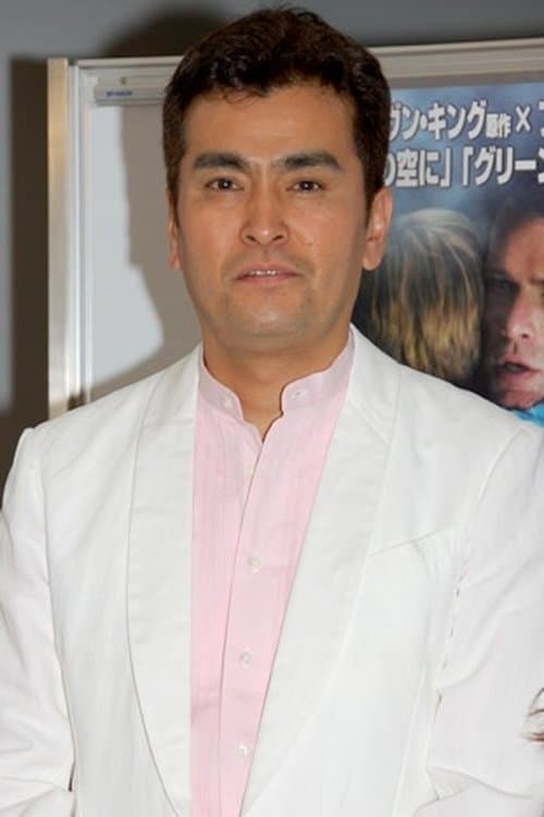 Yoshizumi Ishihara photo