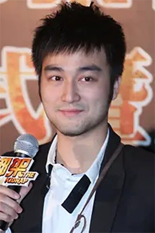 Yu Gu photo