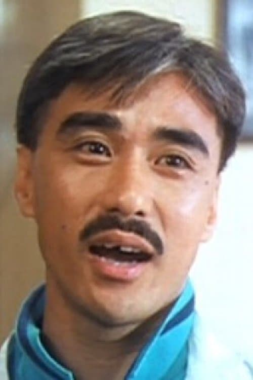 Yu Kwok-Lok photo