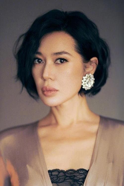 Yu Nan photo
