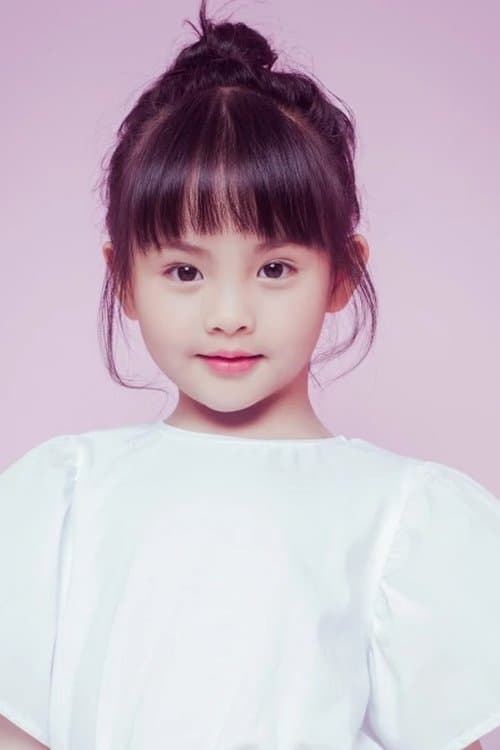 Yu Qianqian photo