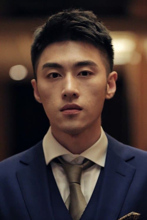 Yuan Fufu photo
