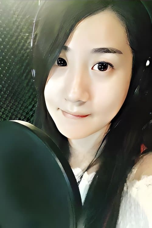 Yuan Xin photo
