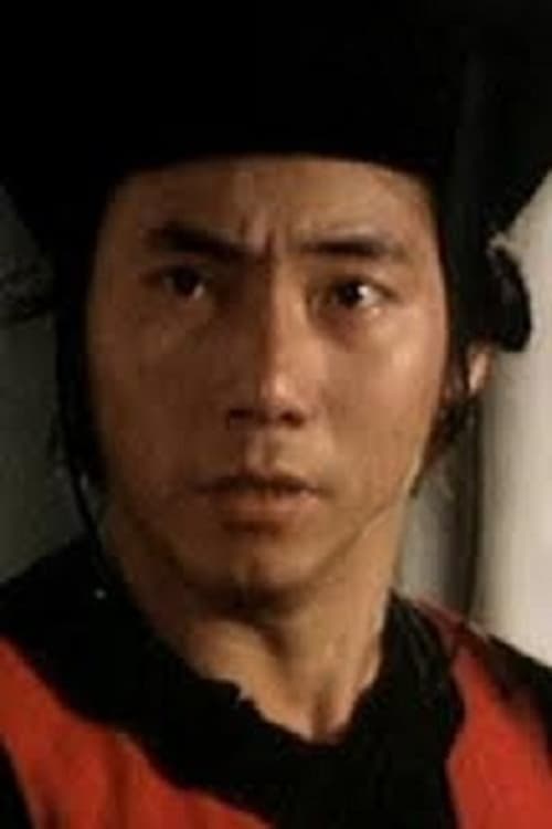 Yuen Miu photo