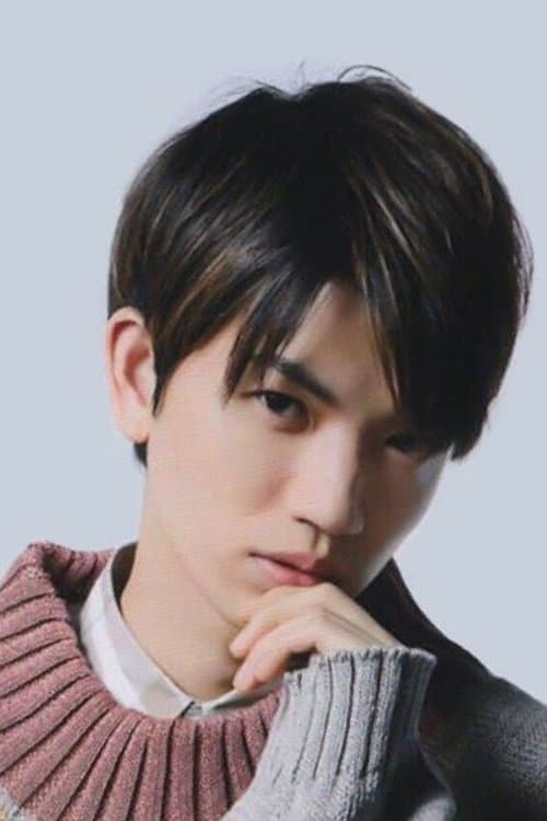 Yugo Kochi photo