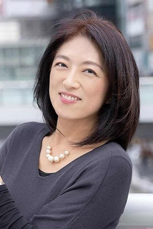 Yûko Fujimori photo